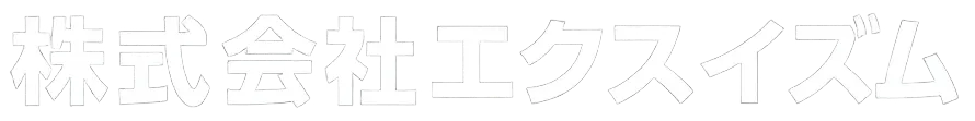 日本語のロゴ