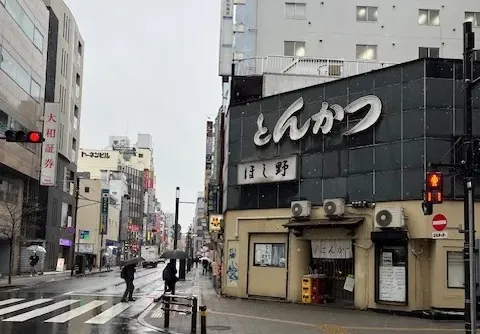 とんかつ　ほし野