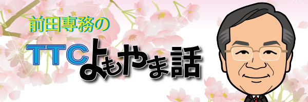 ttc-sample20130311_epub3-1