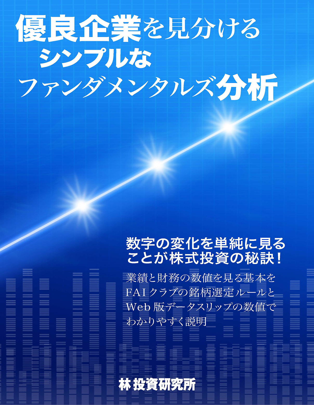 yuuryoukigyou.kepub-1