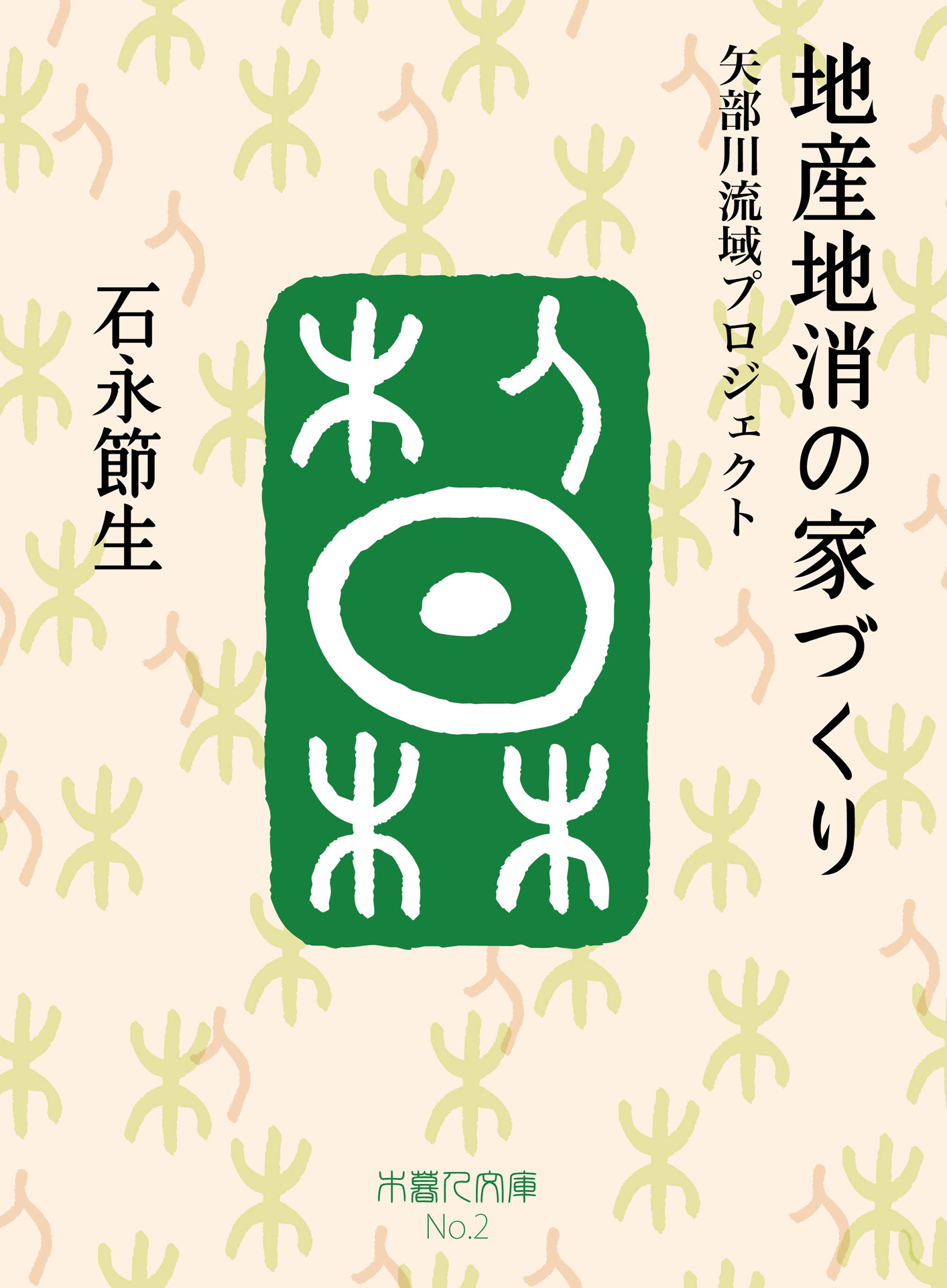 kogurebitokurabu20130911_epub3-1