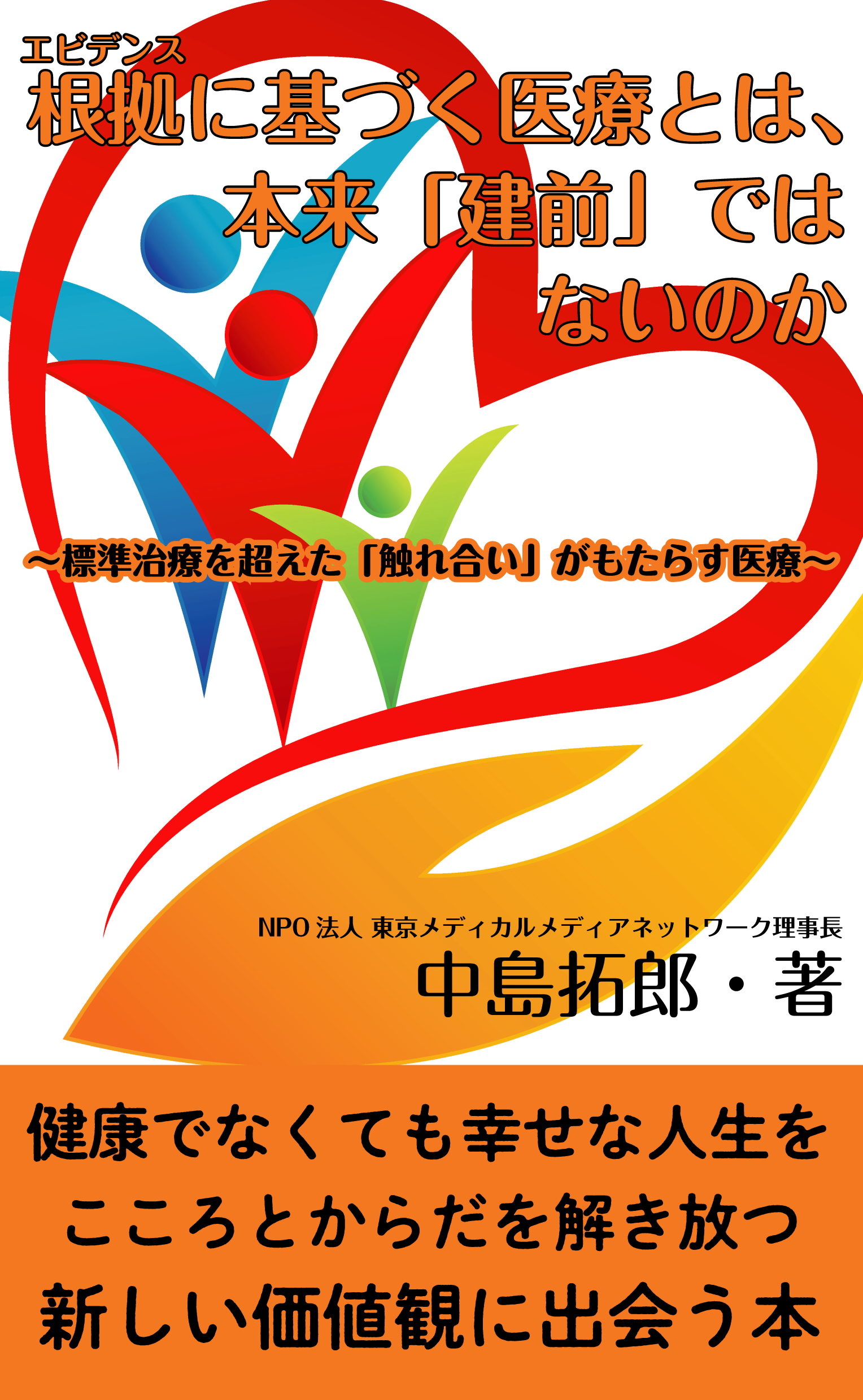 cas20251208_epub3-2-1