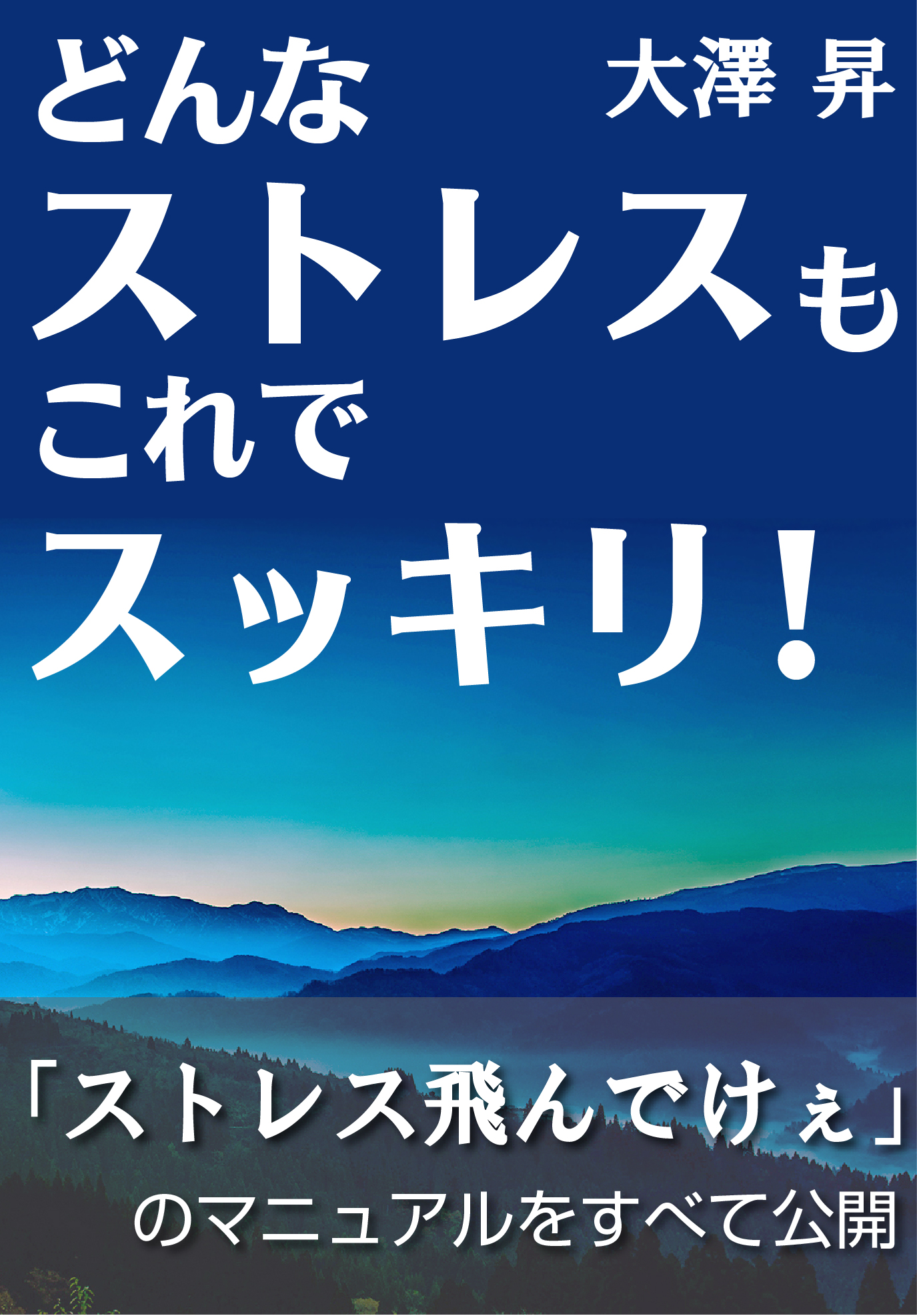 vivliostyle-20161125_epub3