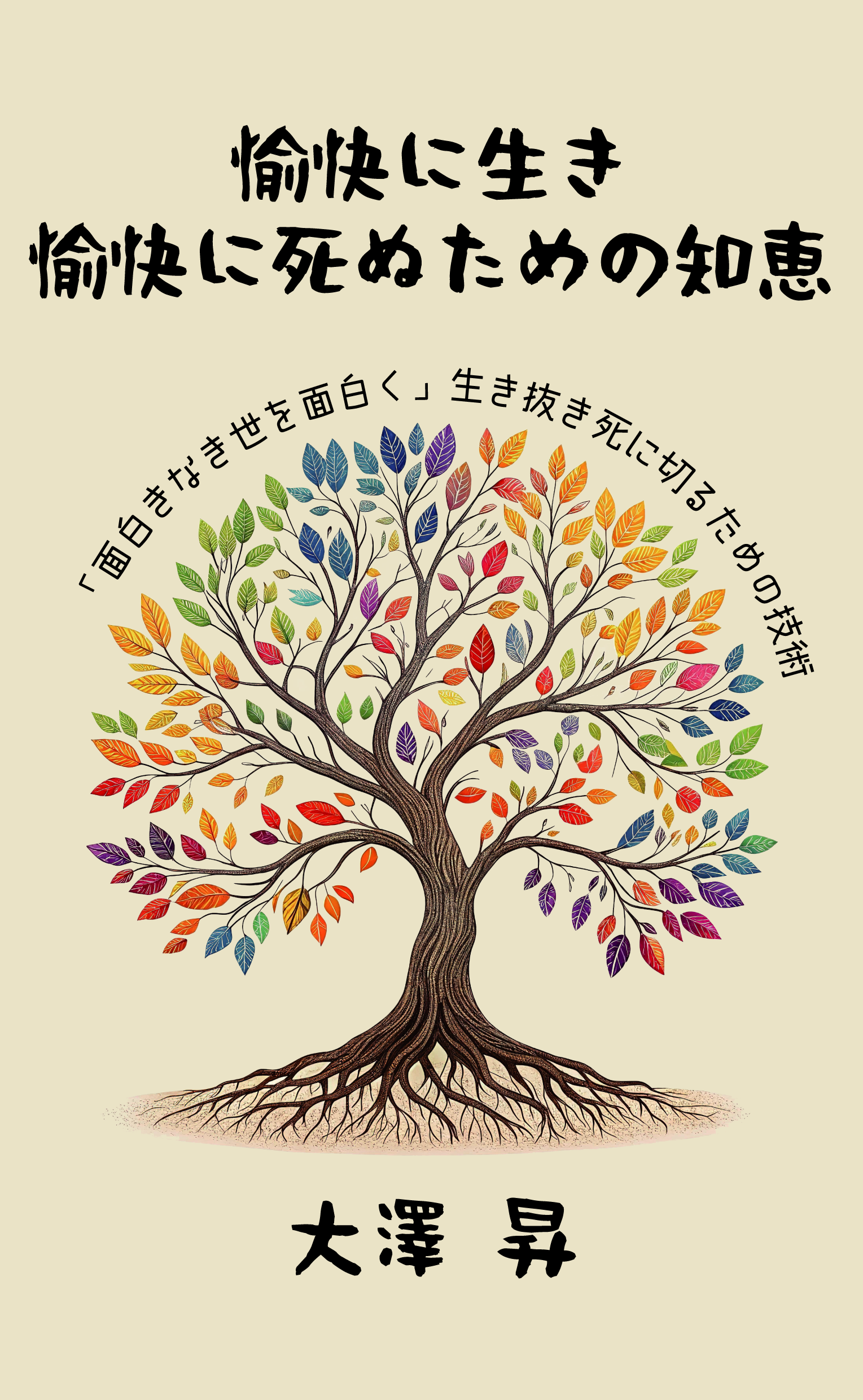 kazu20260411_20260430eX-1