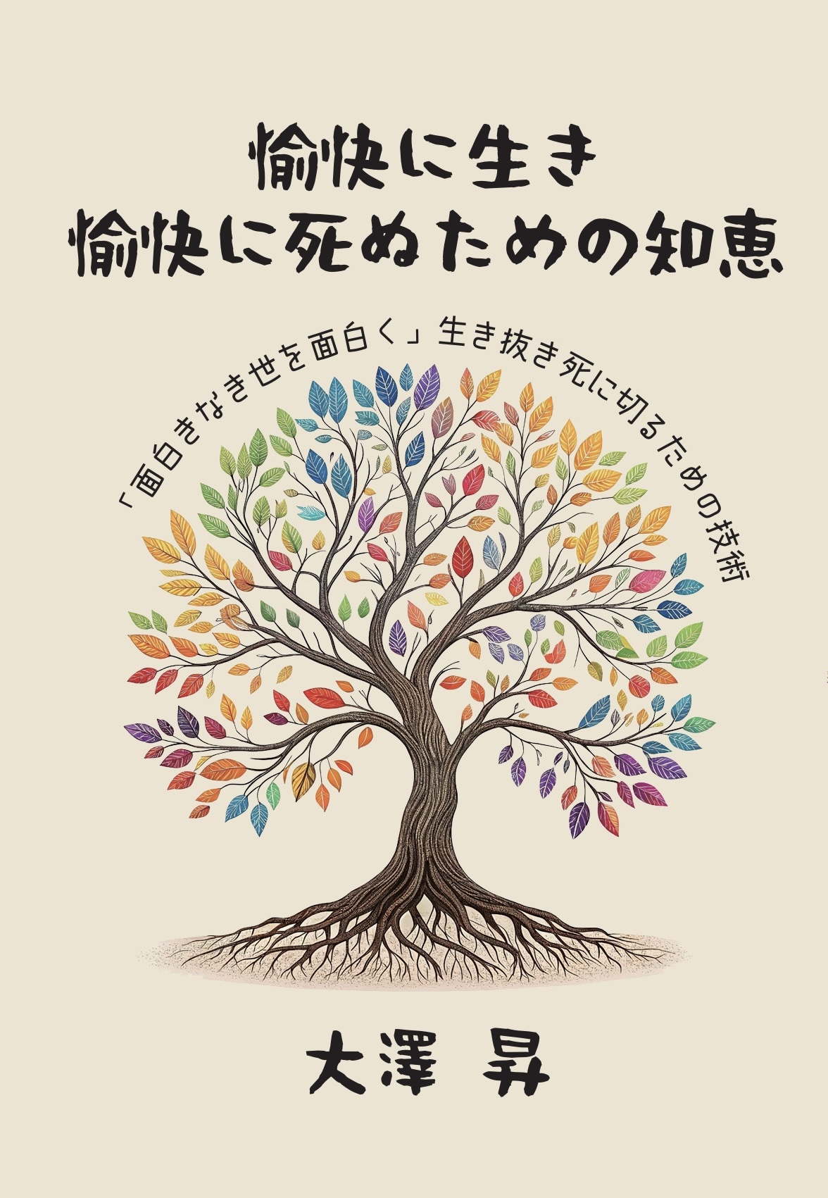 kazu20260411_20240428_3eX