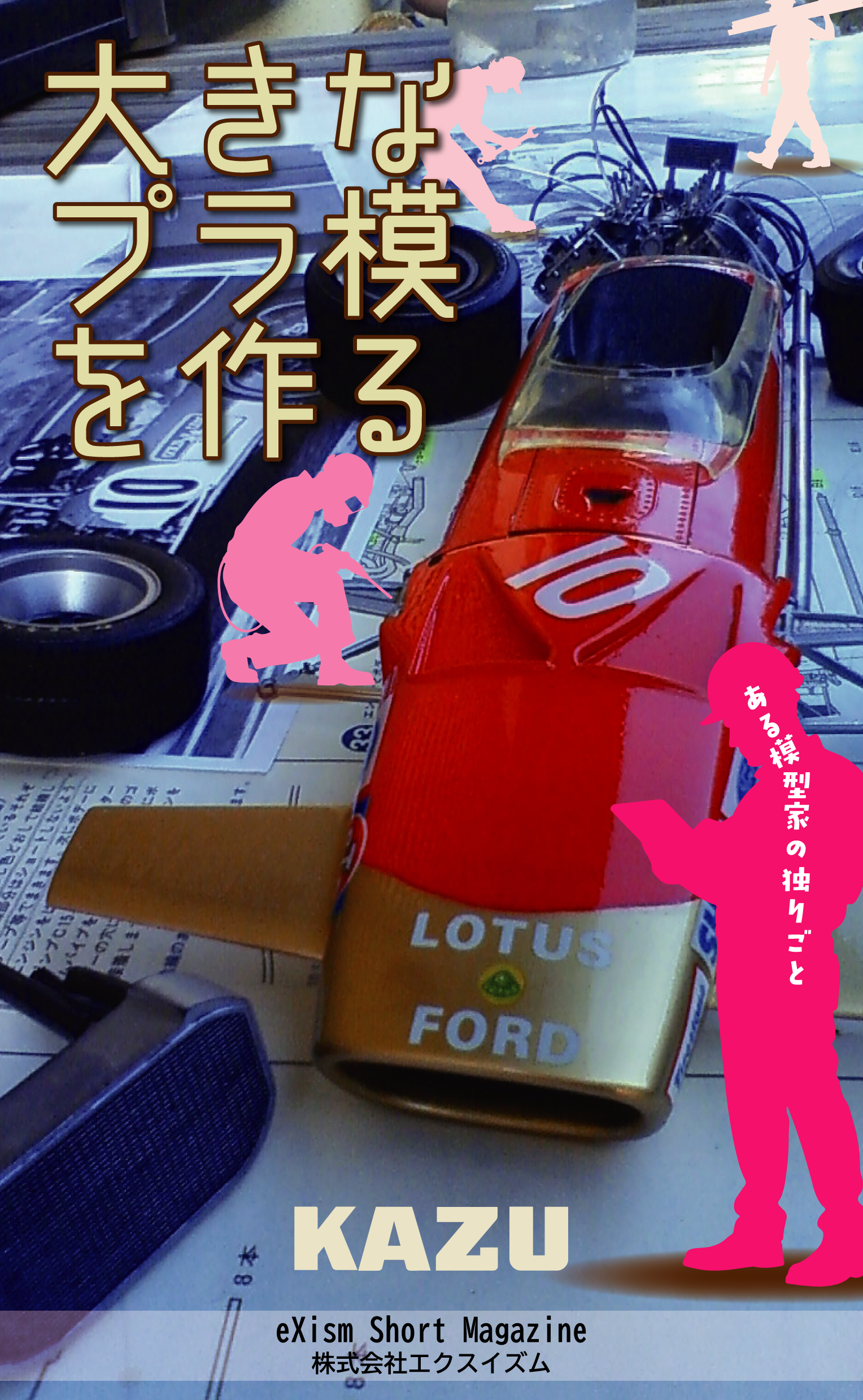 cover.jpeg