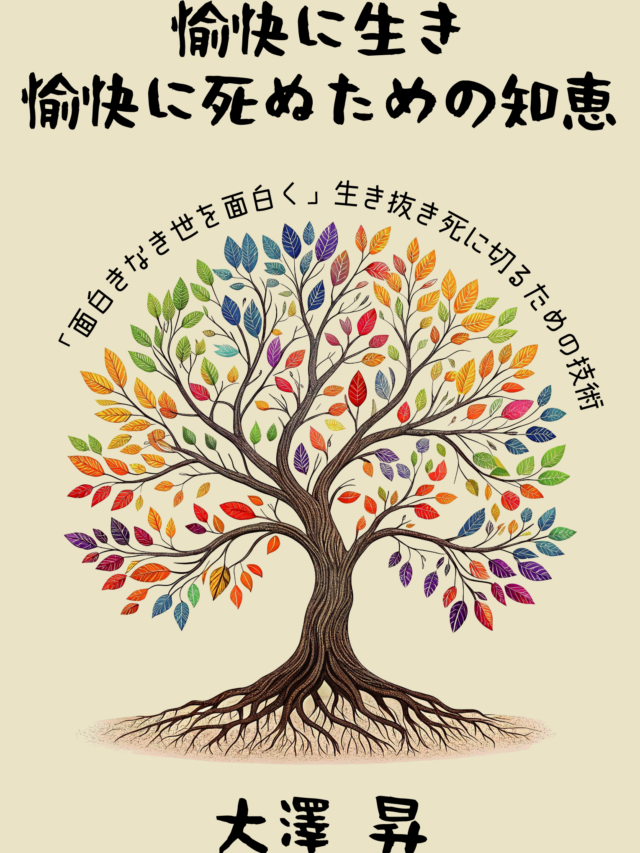 kazu20260411_epub3_20260501eX-1-1