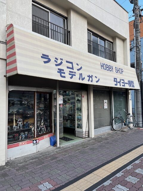 タイヨー模型
