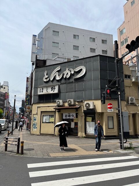 とんかつ ほし野２