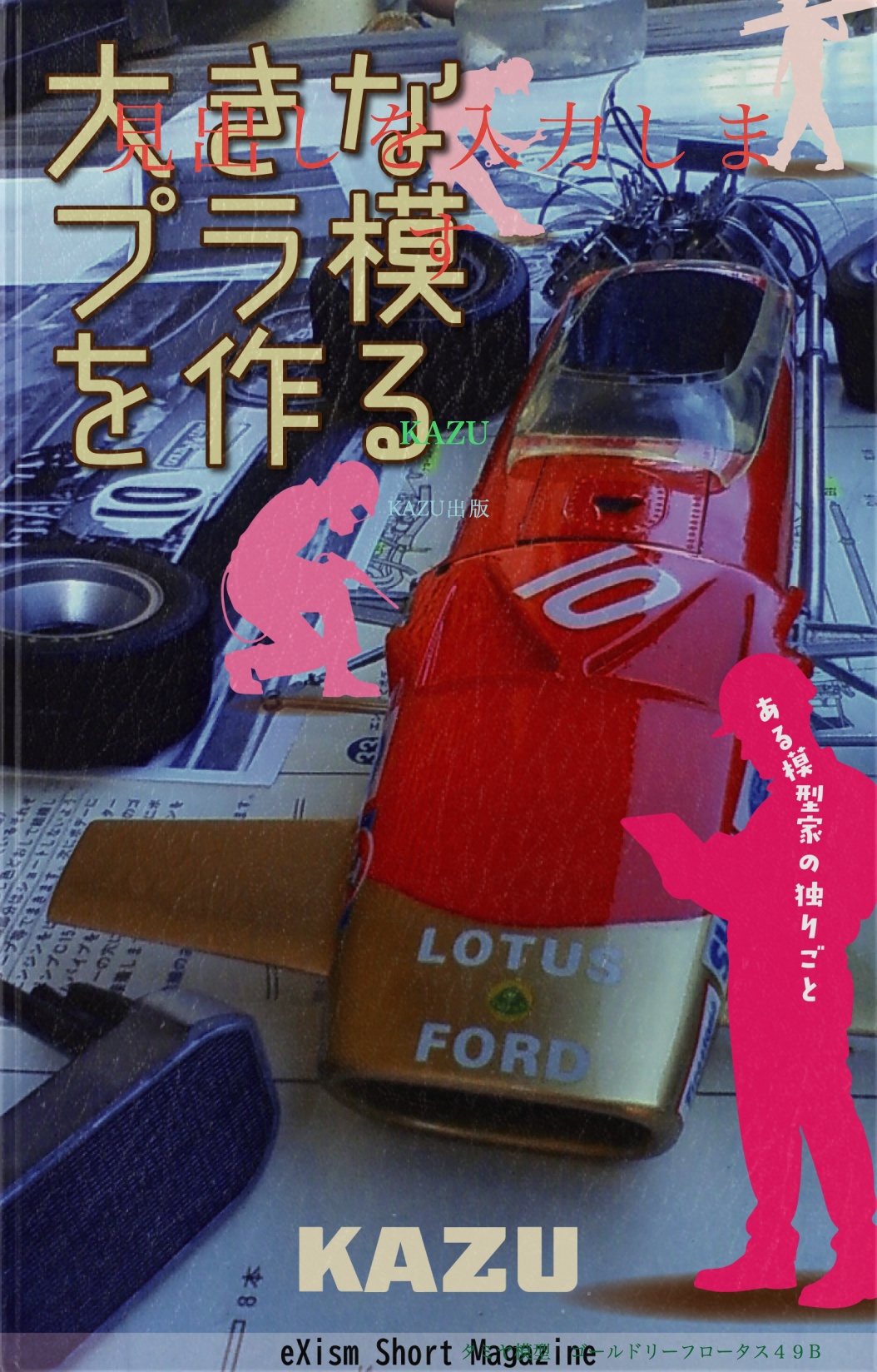 183508_preview_ltr.kepub_