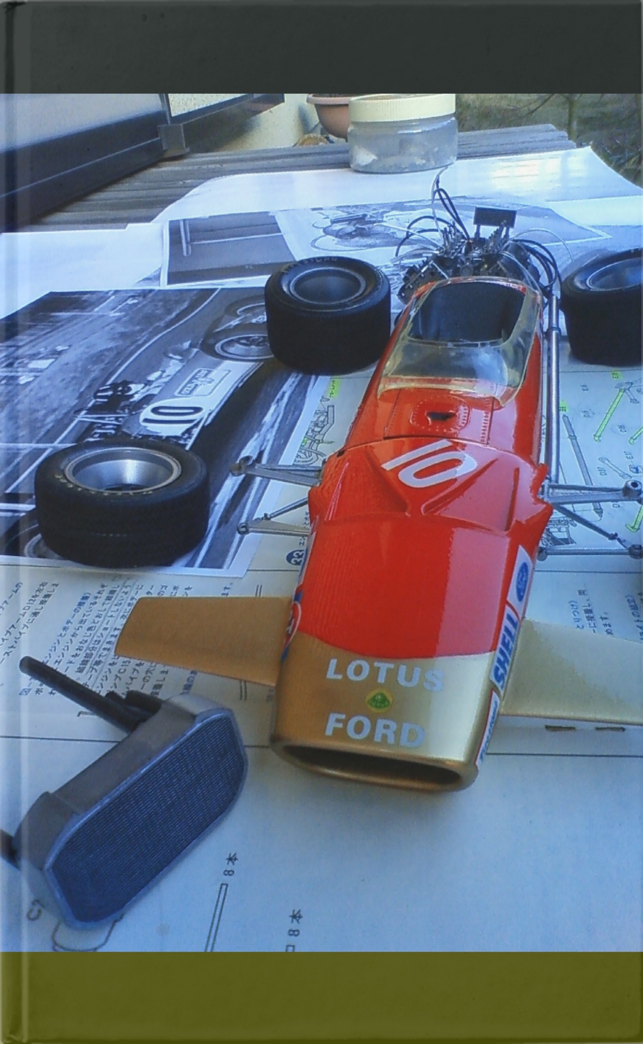 大きなプラ模を作る-～模型家の独り言～_ltr.kepubのコピー