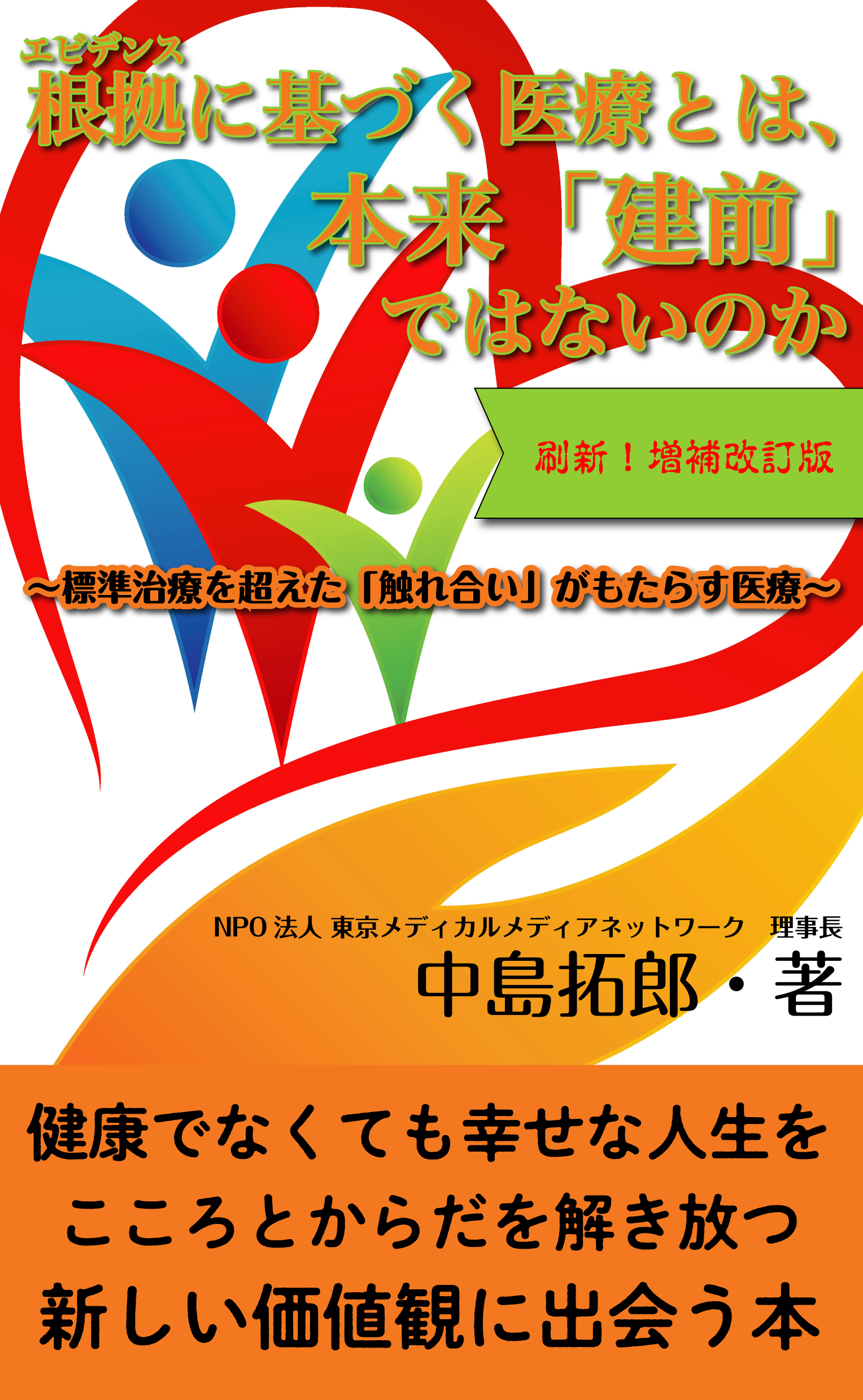exism20260303_0309T-2
