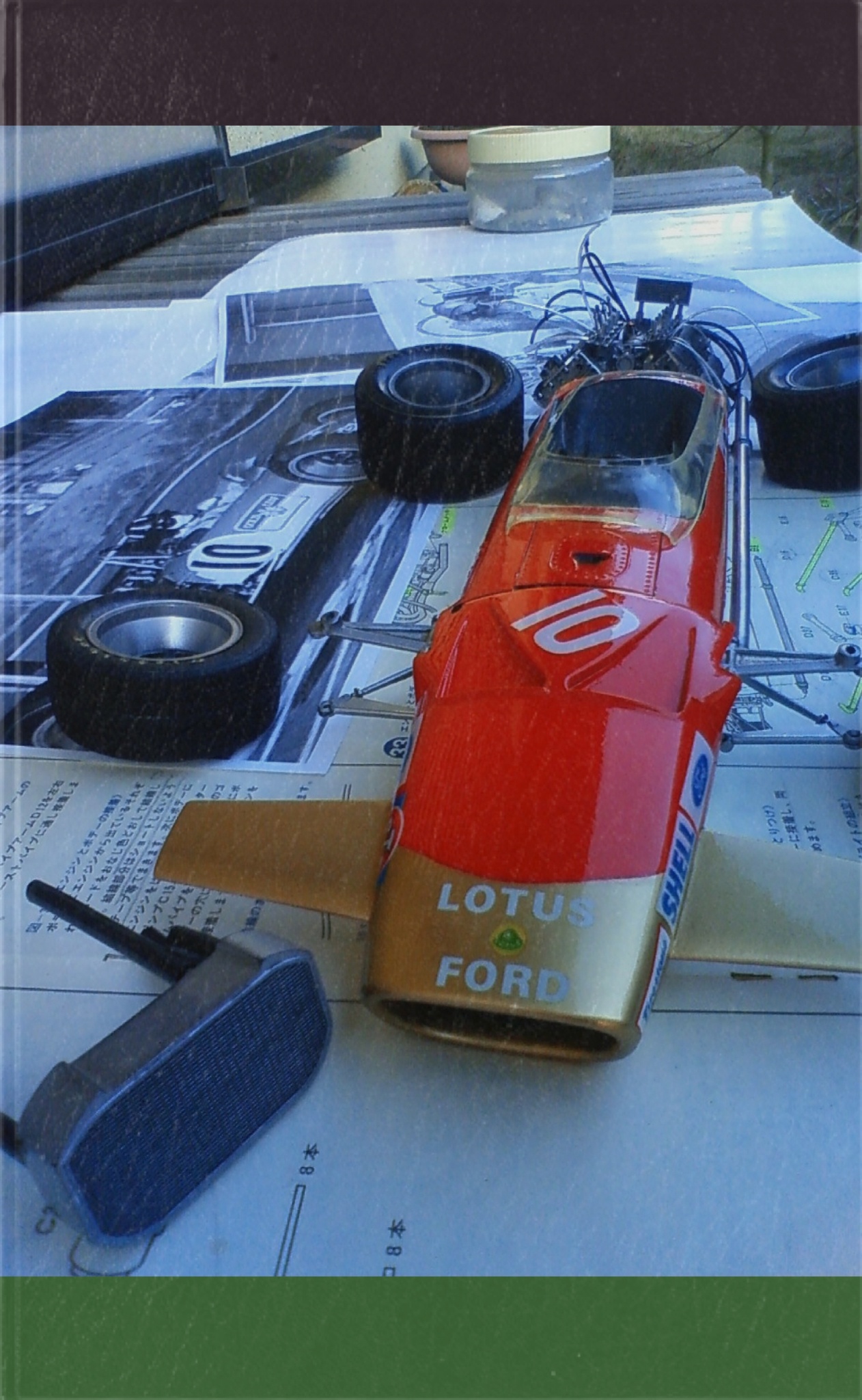 大きなプラ模を作る-～模型家の独り言～_ltr.kepub_